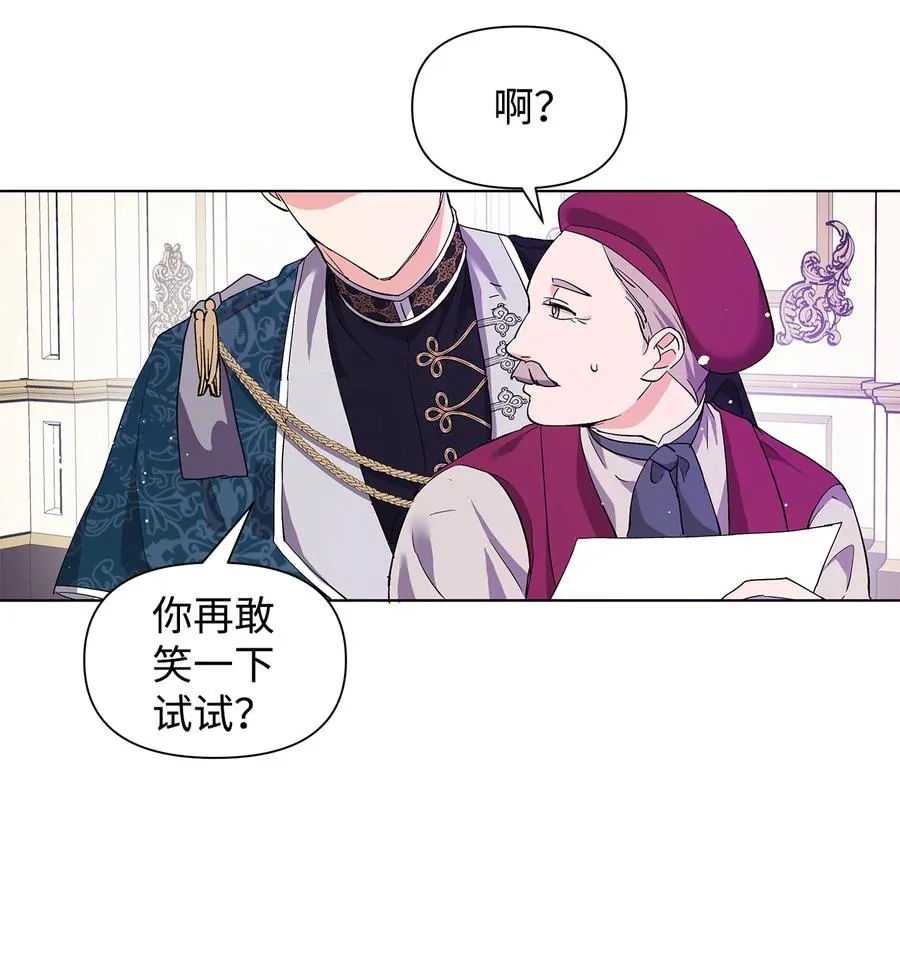 11 卑微 第14页