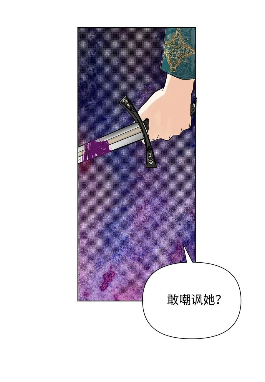 11 卑微 第18页