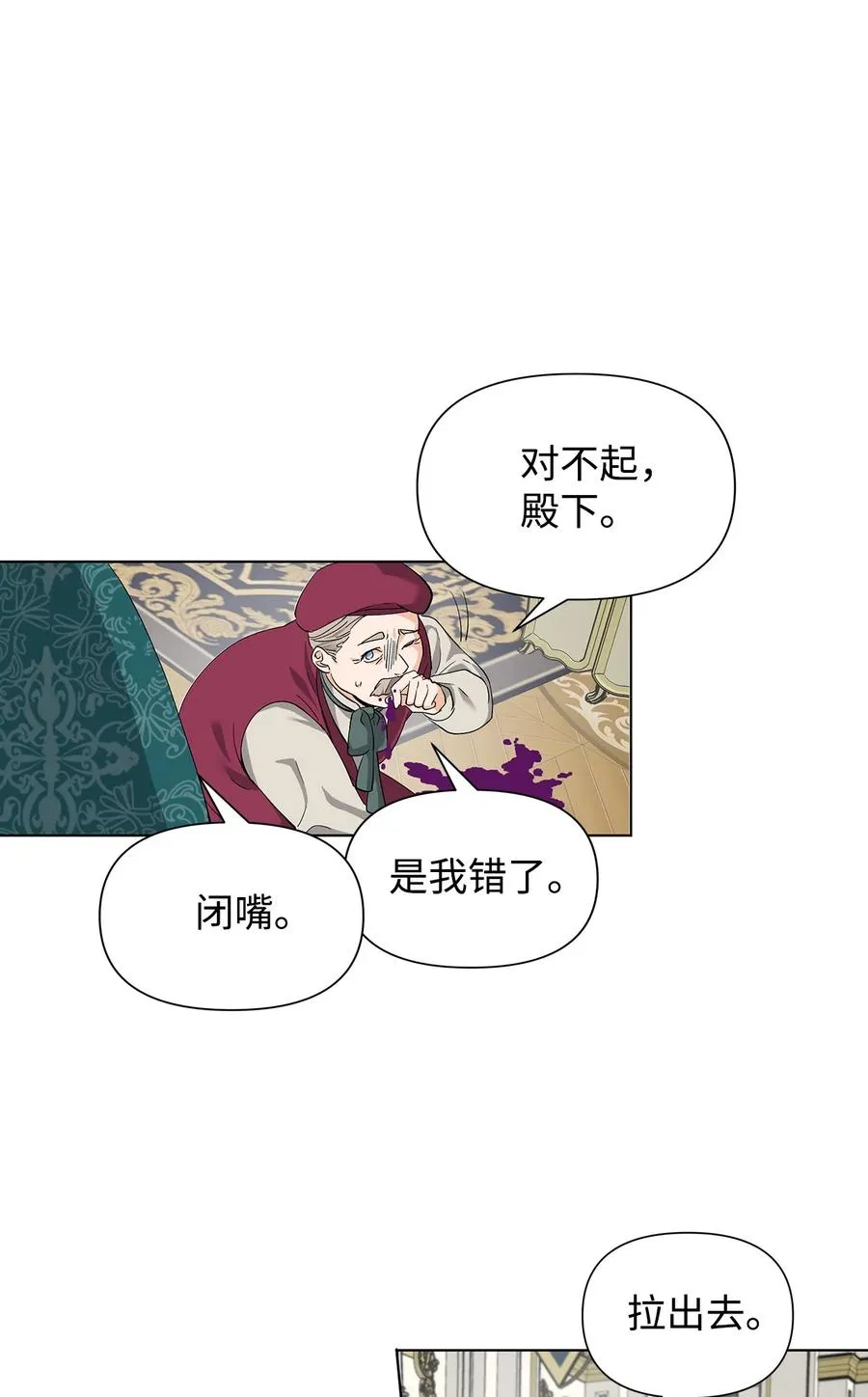 11 卑微 第20页