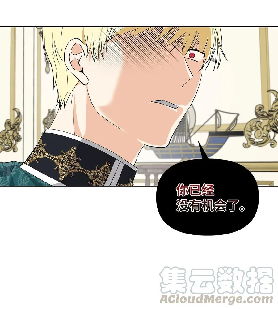 11 卑微 第22页