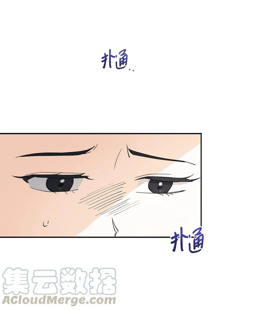 11 卑微 第25页