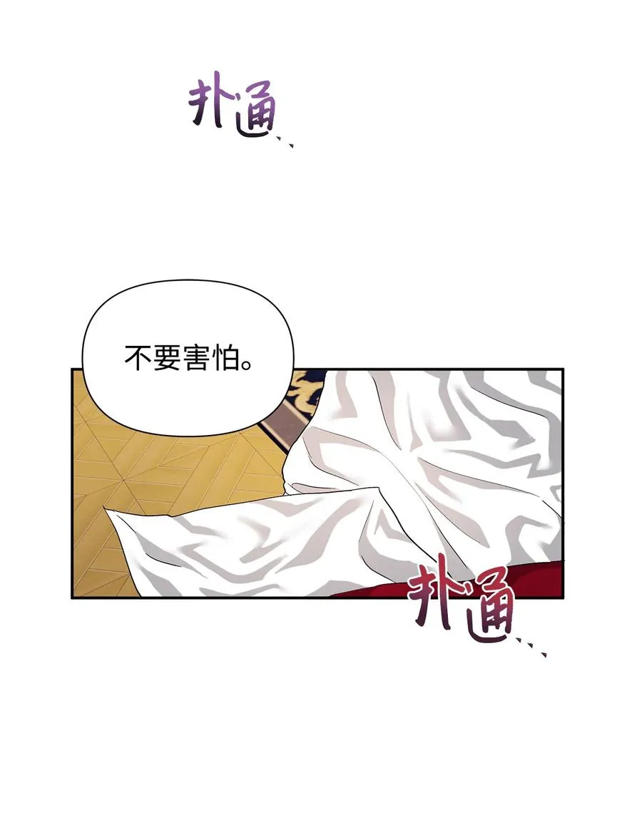 11 卑微 第26页