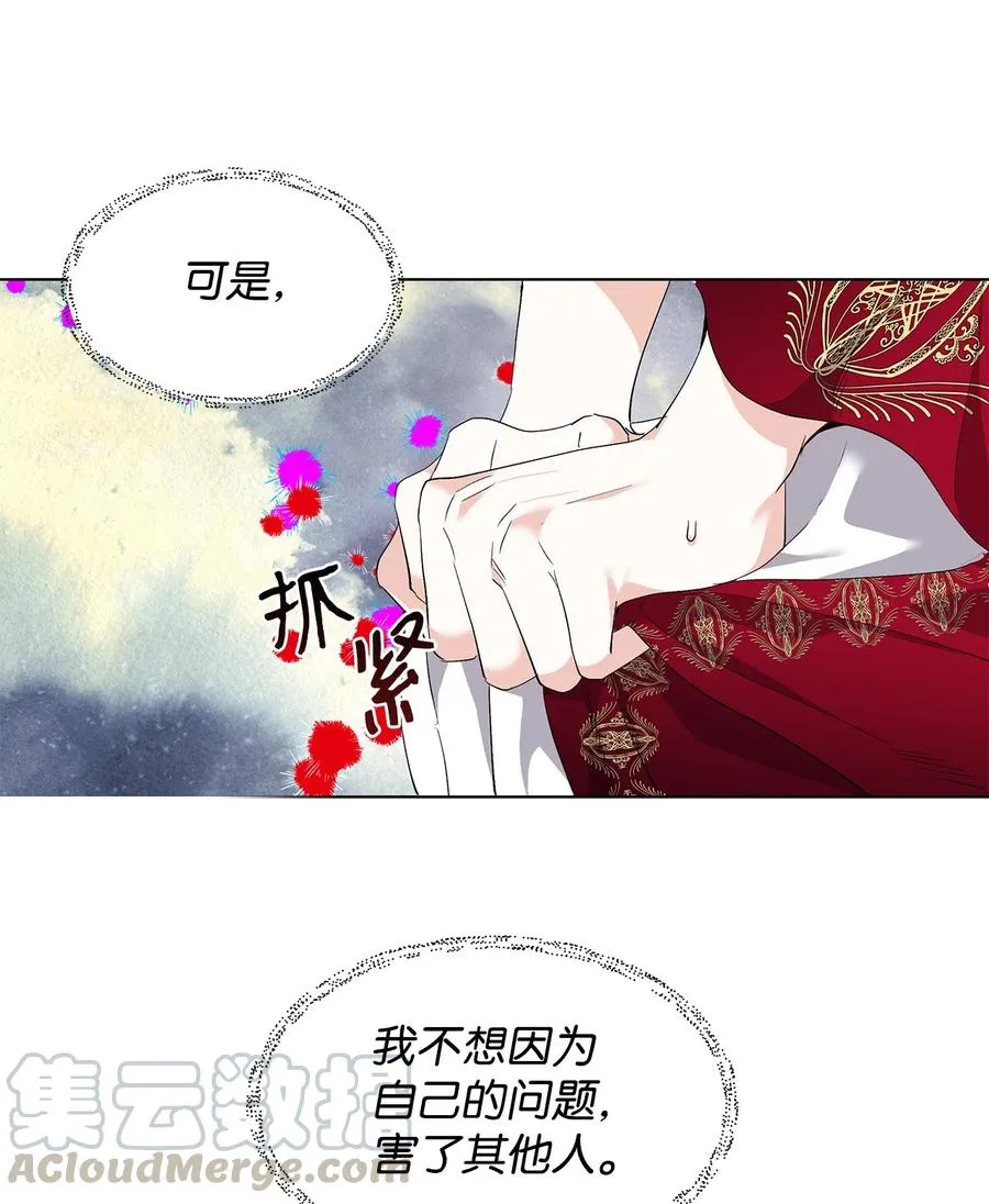 11 卑微 第34页