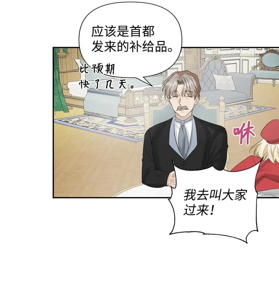 14 回去的理由 第5页