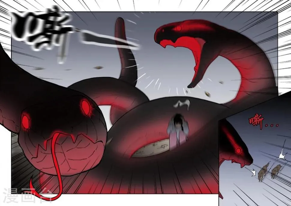 第3话 第4页