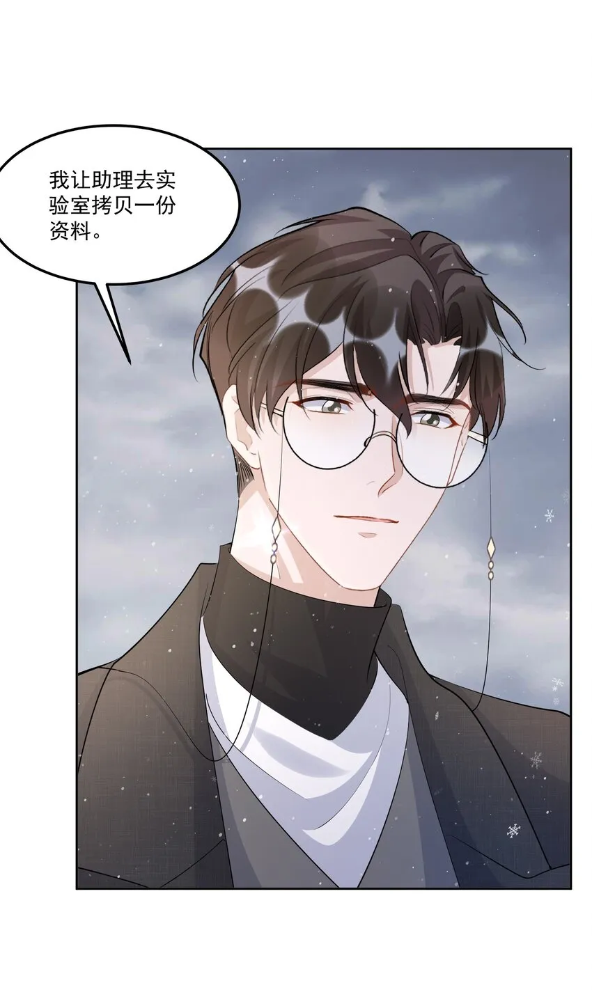 103 0米：柏老板的浏览记录 第3页