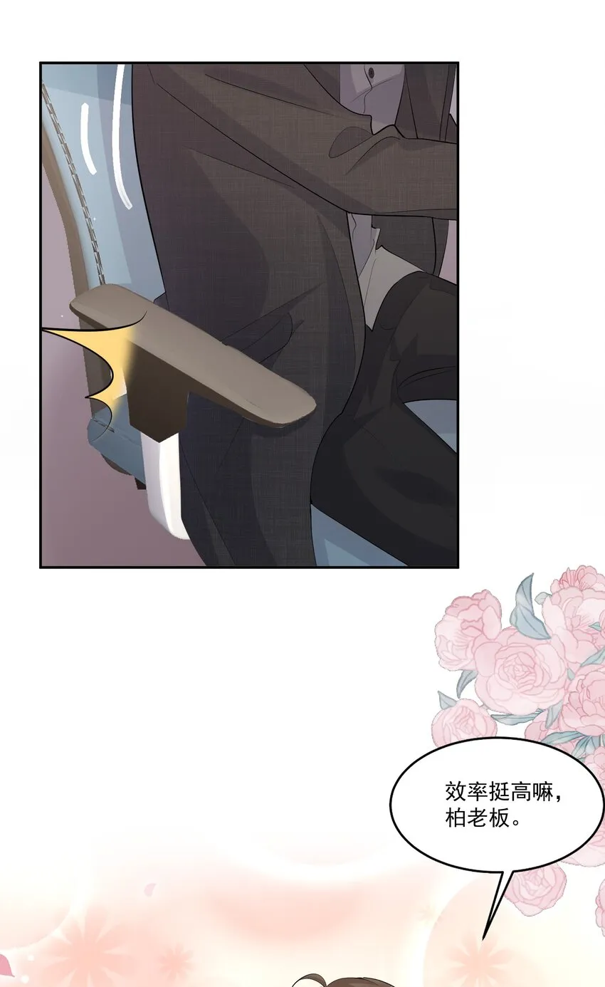 103 0米：柏老板的浏览记录 第10页