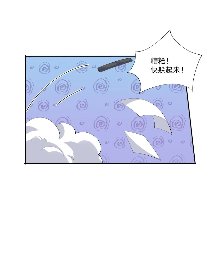 103 0米：柏老板的浏览记录 第16页