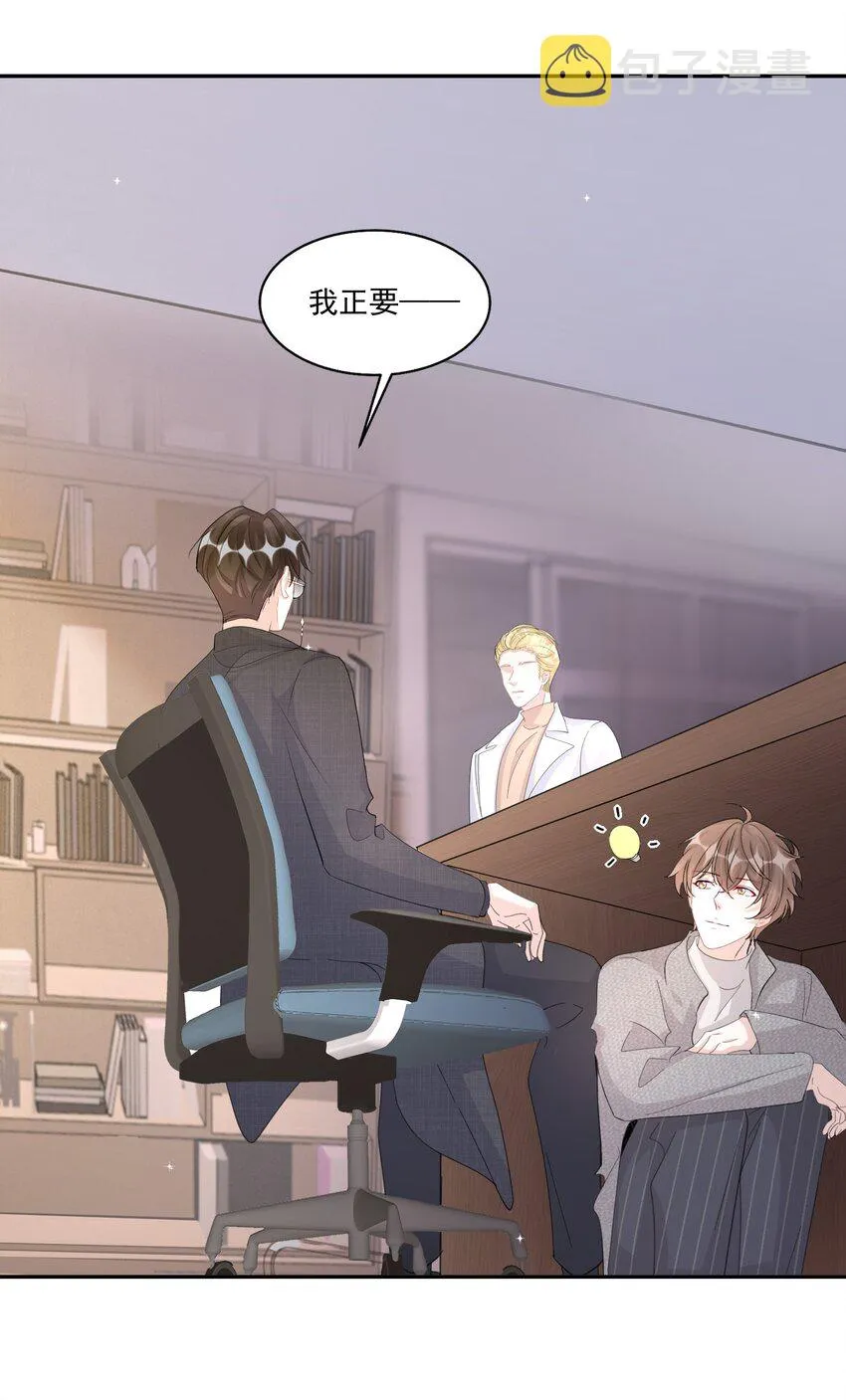 103 0米：柏老板的浏览记录 第19页