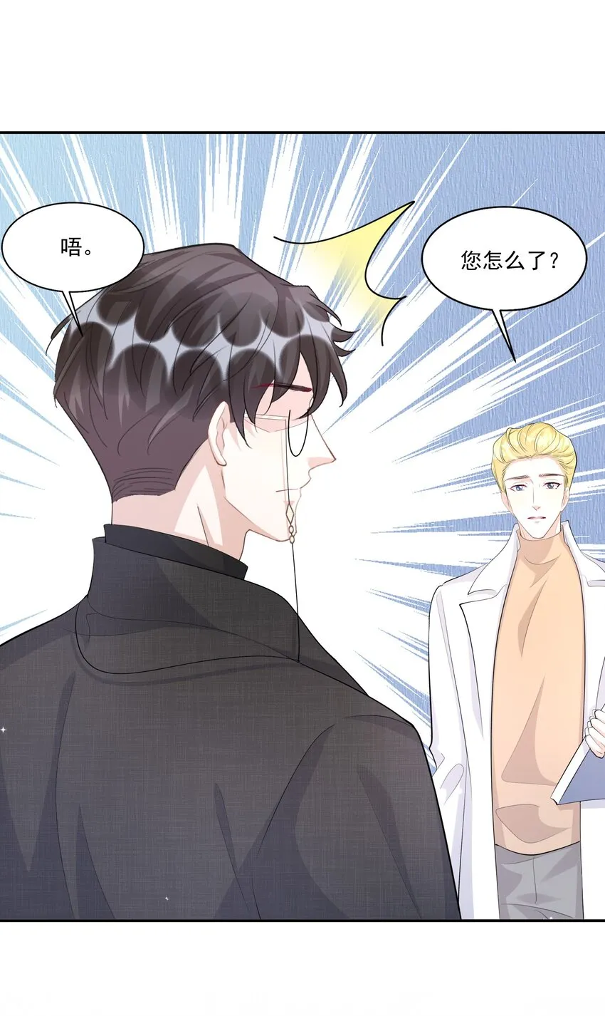 103 0米：柏老板的浏览记录 第21页