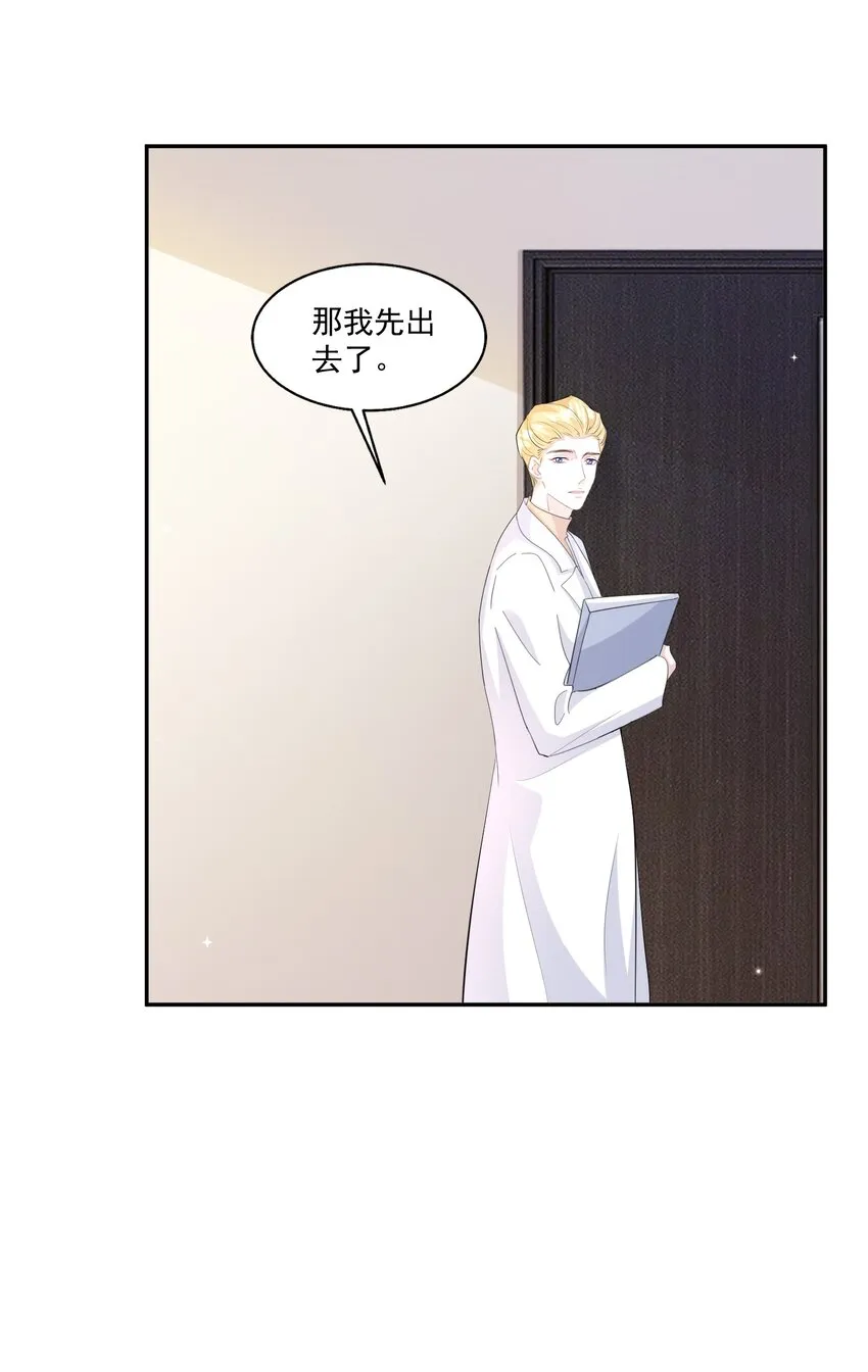 103 0米：柏老板的浏览记录 第23页