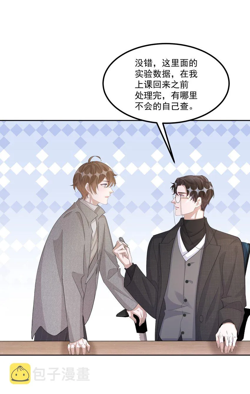 103 0米：柏老板的浏览记录 第27页
