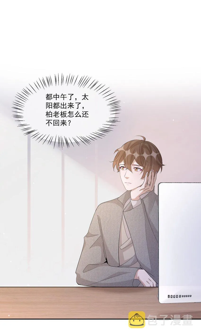 103 0米：柏老板的浏览记录 第30页