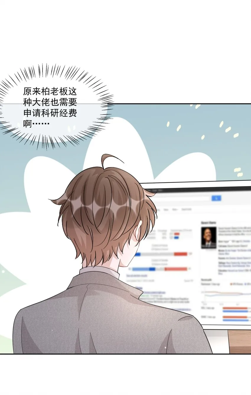 103 0米：柏老板的浏览记录 第36页