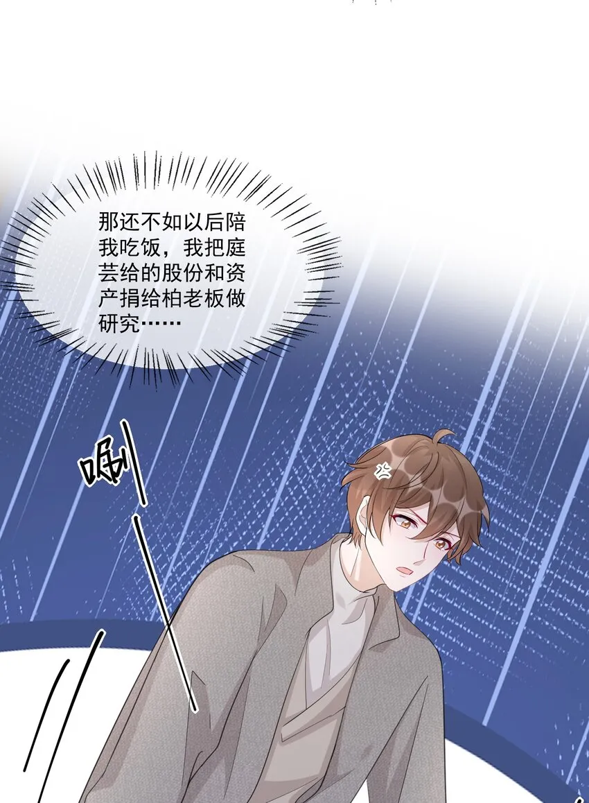 103 0米：柏老板的浏览记录 第38页
