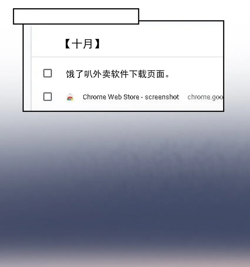 104 0米：庭霜不知道的柏老板 第5页