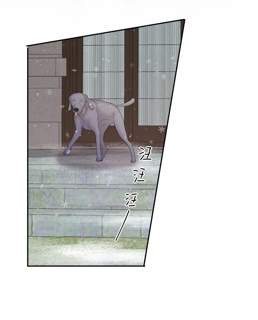 107 ？米：远方与家的距离1 第16页