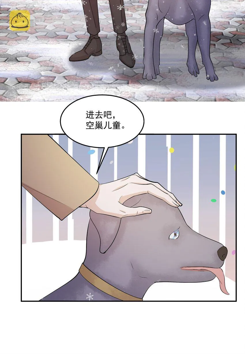 107 ？米：远方与家的距离1 第18页