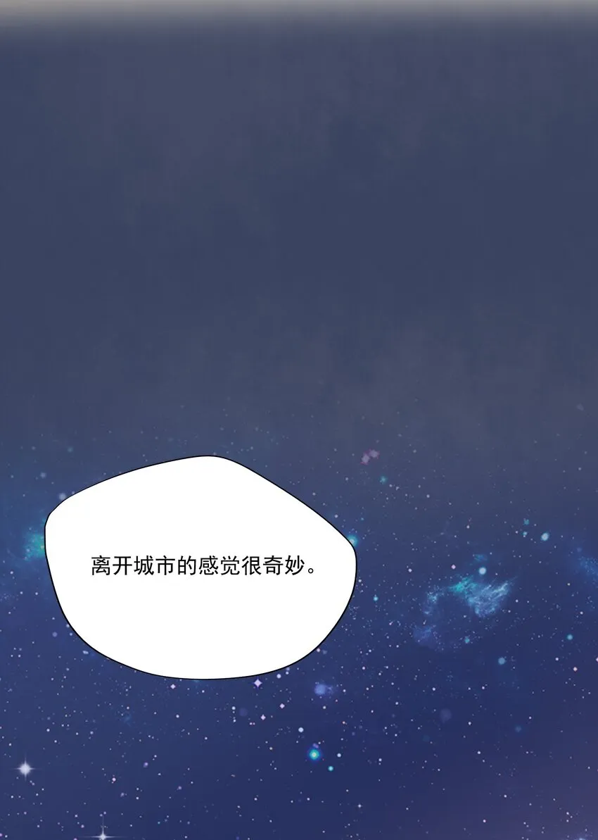 107 ？米：远方与家的距离1 第27页
