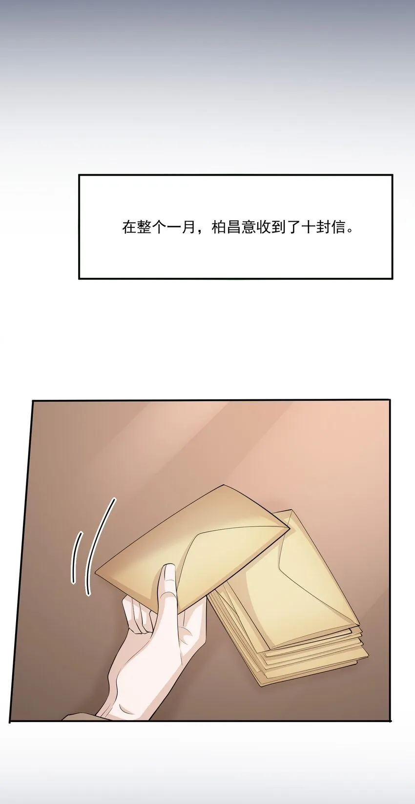 107 ？米：远方与家的距离1 第37页