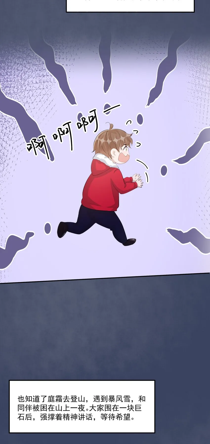 107 ？米：远方与家的距离1 第39页