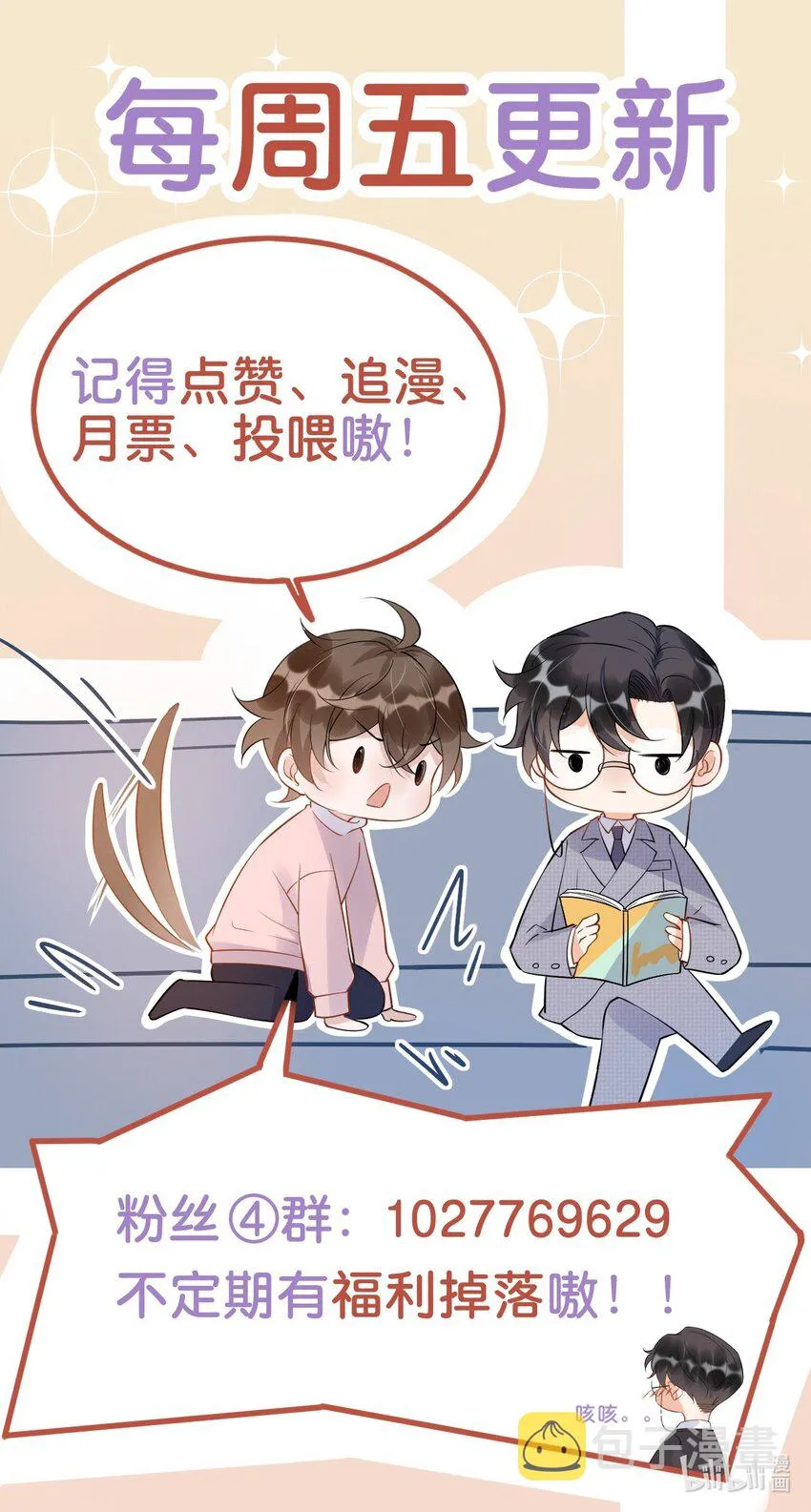 107 ？米：远方与家的距离1 第46页