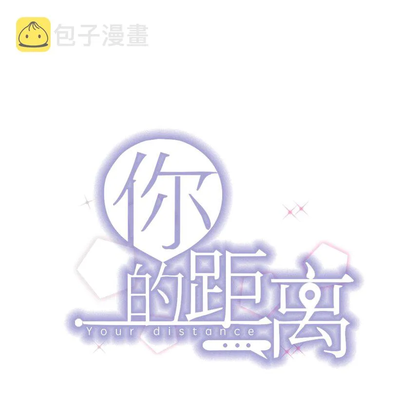 108 ？公里：远方与家的距离2 第1页