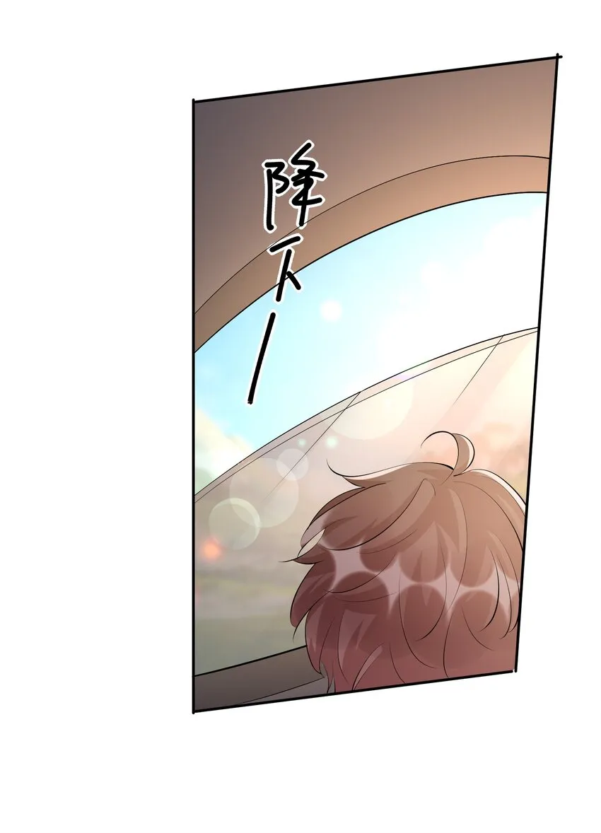 108 ？公里：远方与家的距离2 第10页