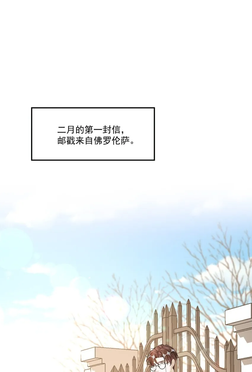 108 ？公里：远方与家的距离2 第16页