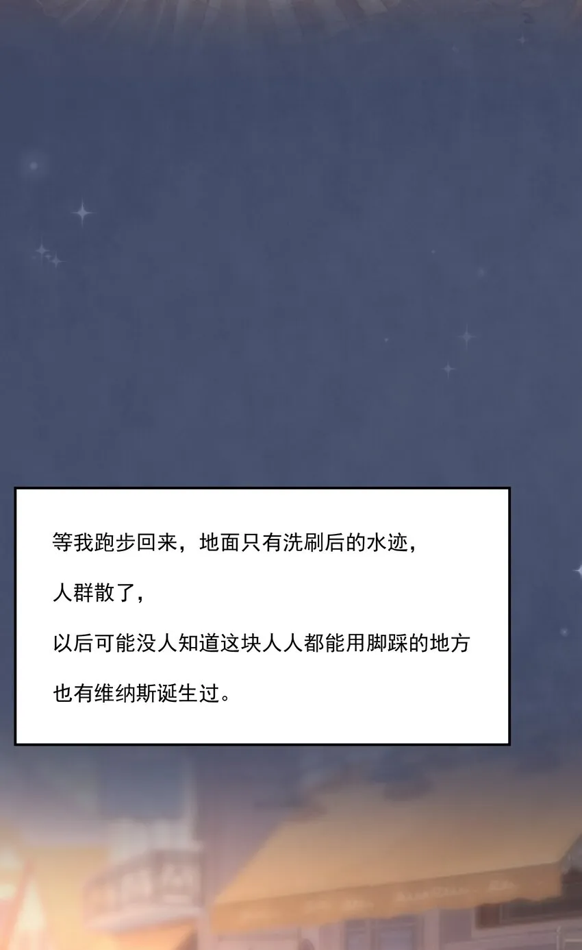 108 ？公里：远方与家的距离2 第26页