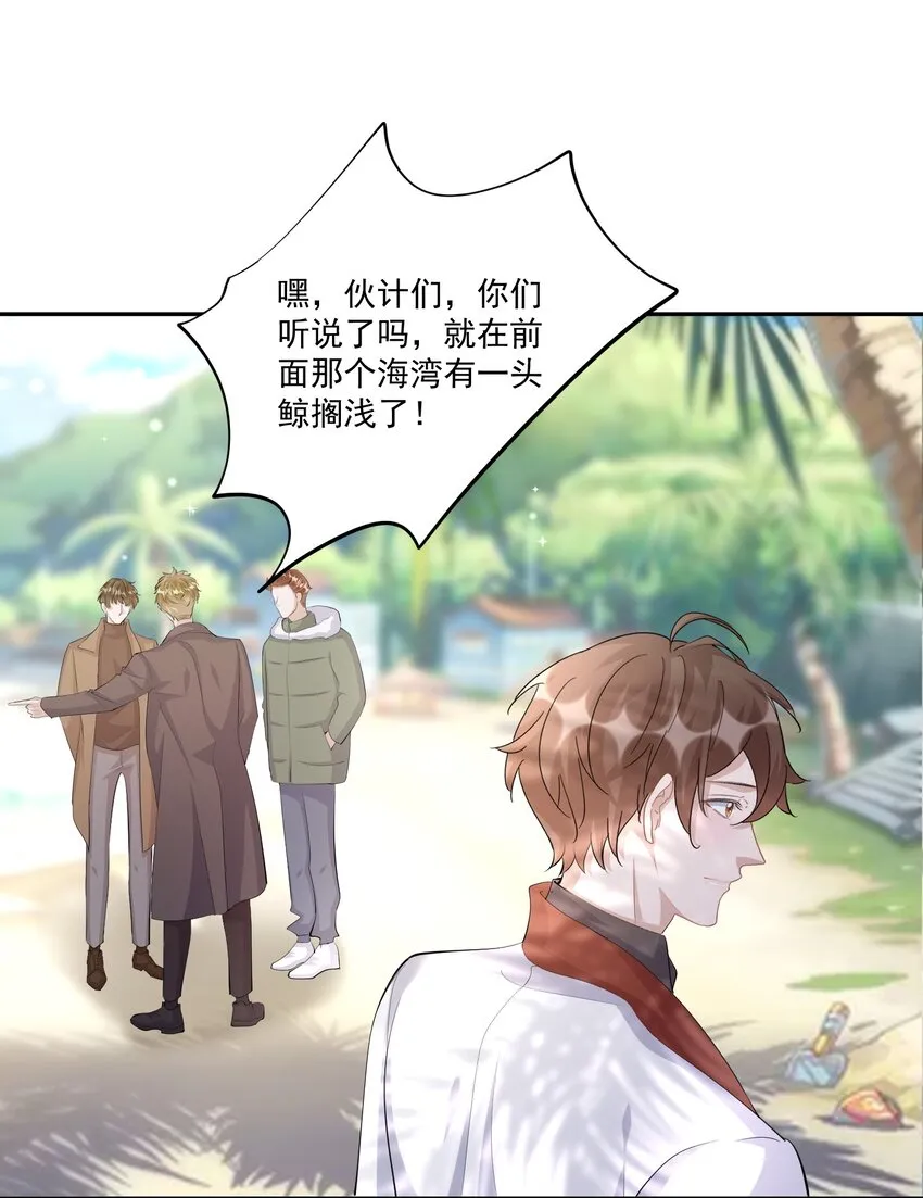 108 ？公里：远方与家的距离2 第39页
