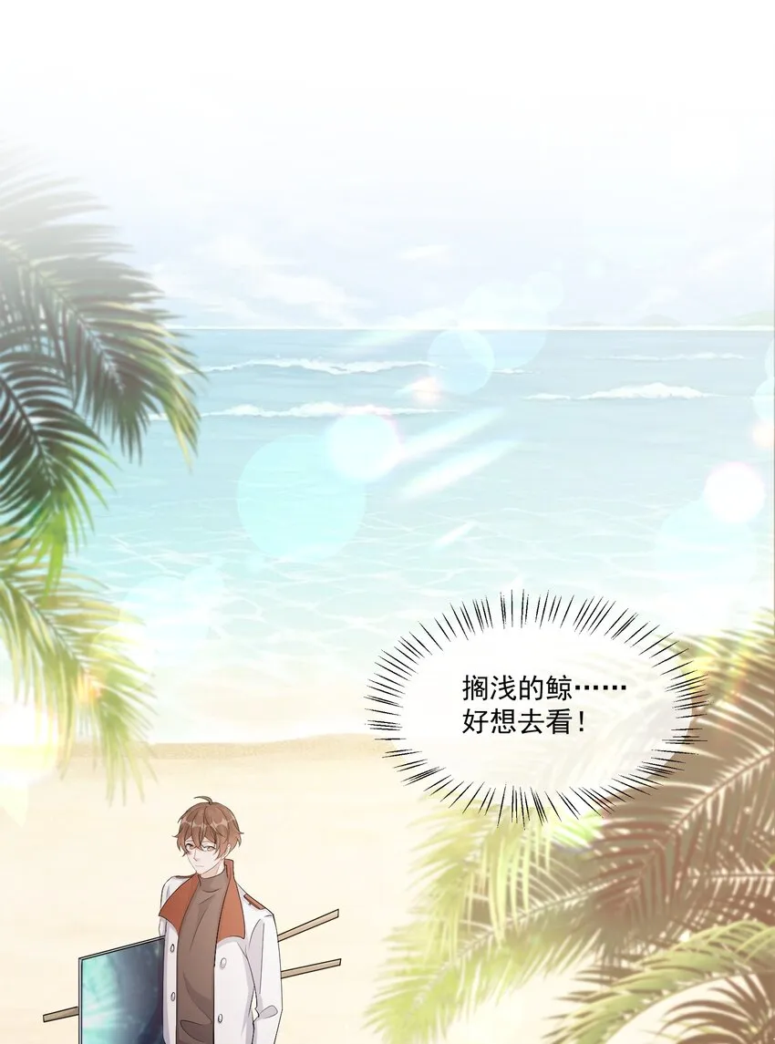 109 0米：重逢如初见 第3页