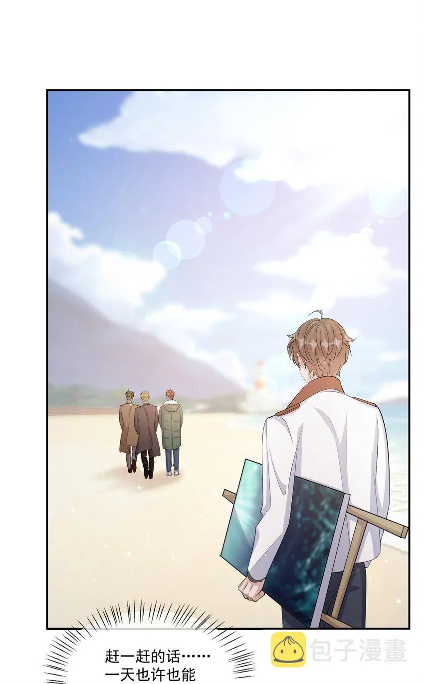 109 0米：重逢如初见 第8页