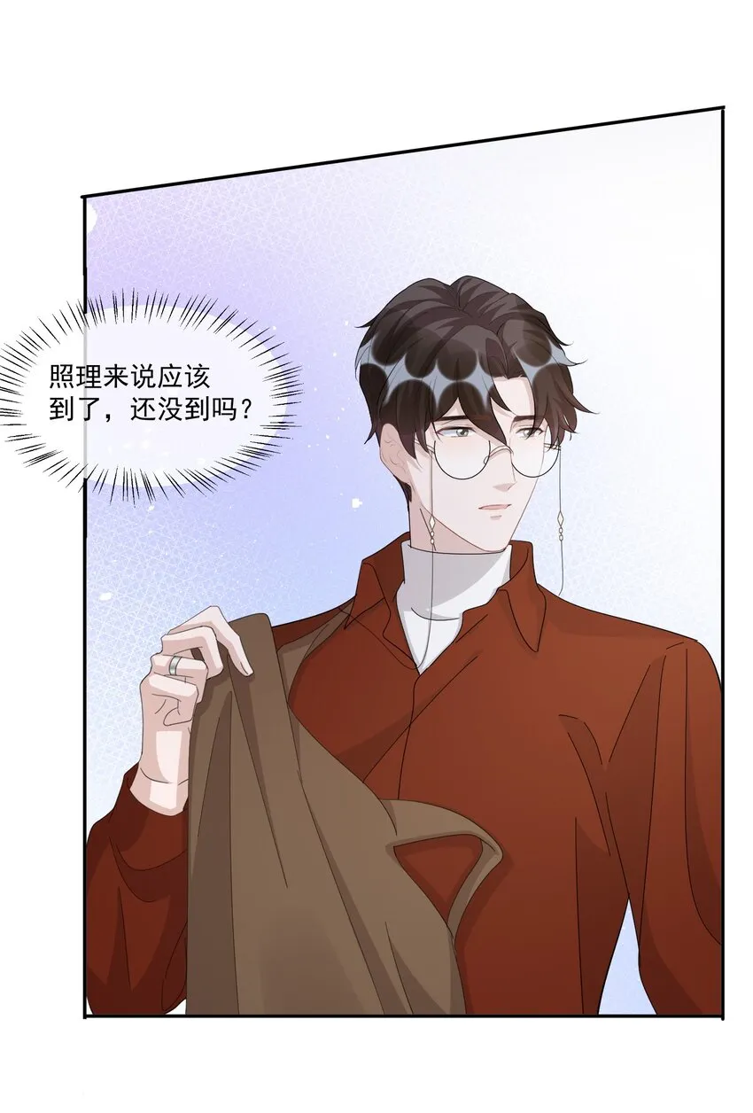 109 0米：重逢如初见 第14页