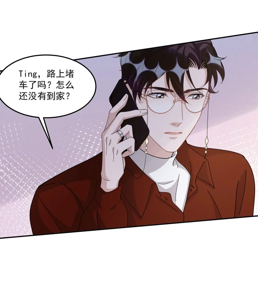 109 0米：重逢如初见 第15页