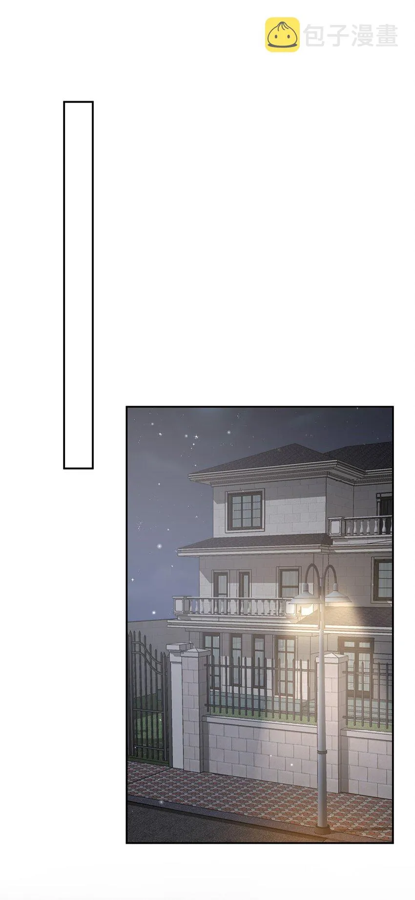 109 0米：重逢如初见 第17页