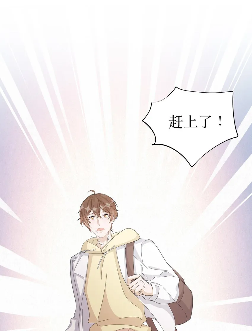 109 0米：重逢如初见 第28页