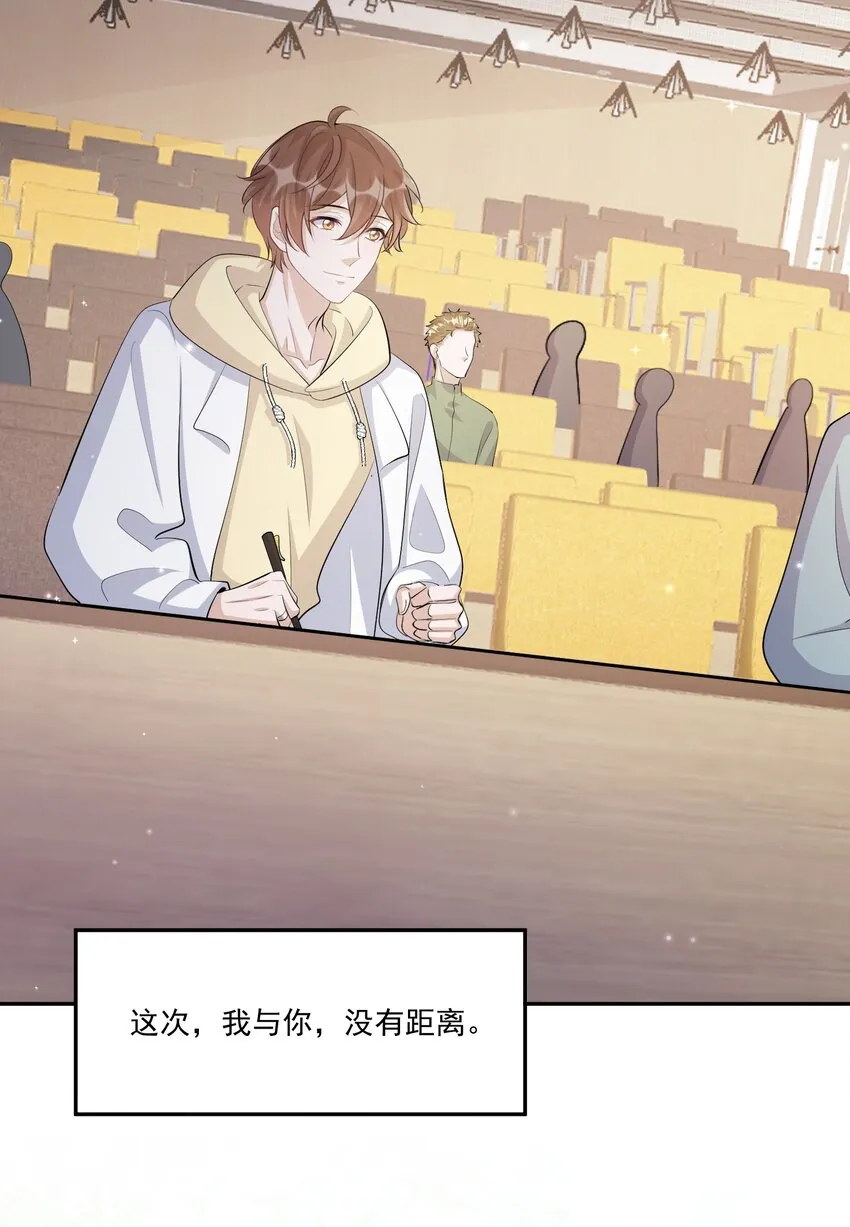 109 0米：重逢如初见 第45页