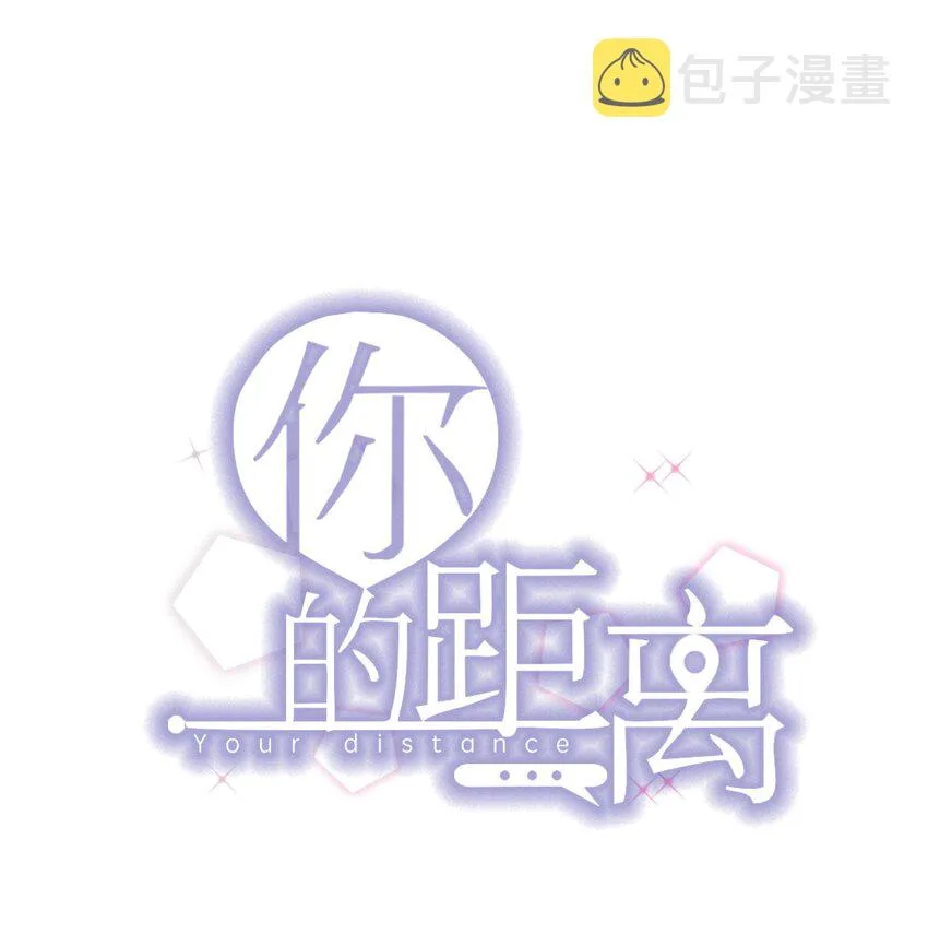 102 0米：久别重逢 第1页