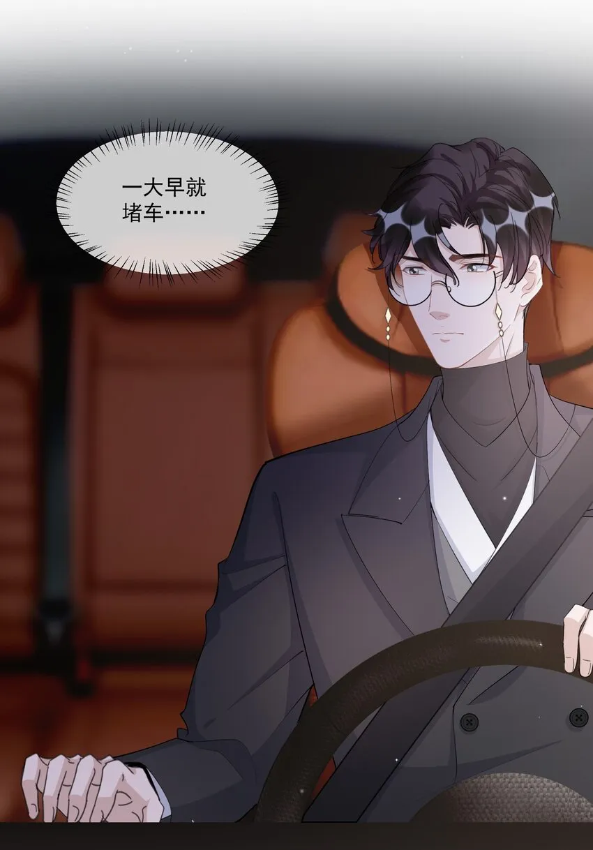 102 0米：久别重逢 第4页