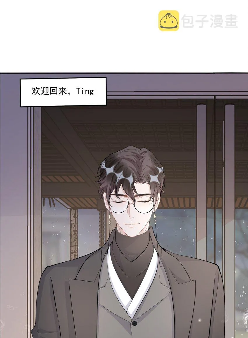 102 0米：久别重逢 第11页
