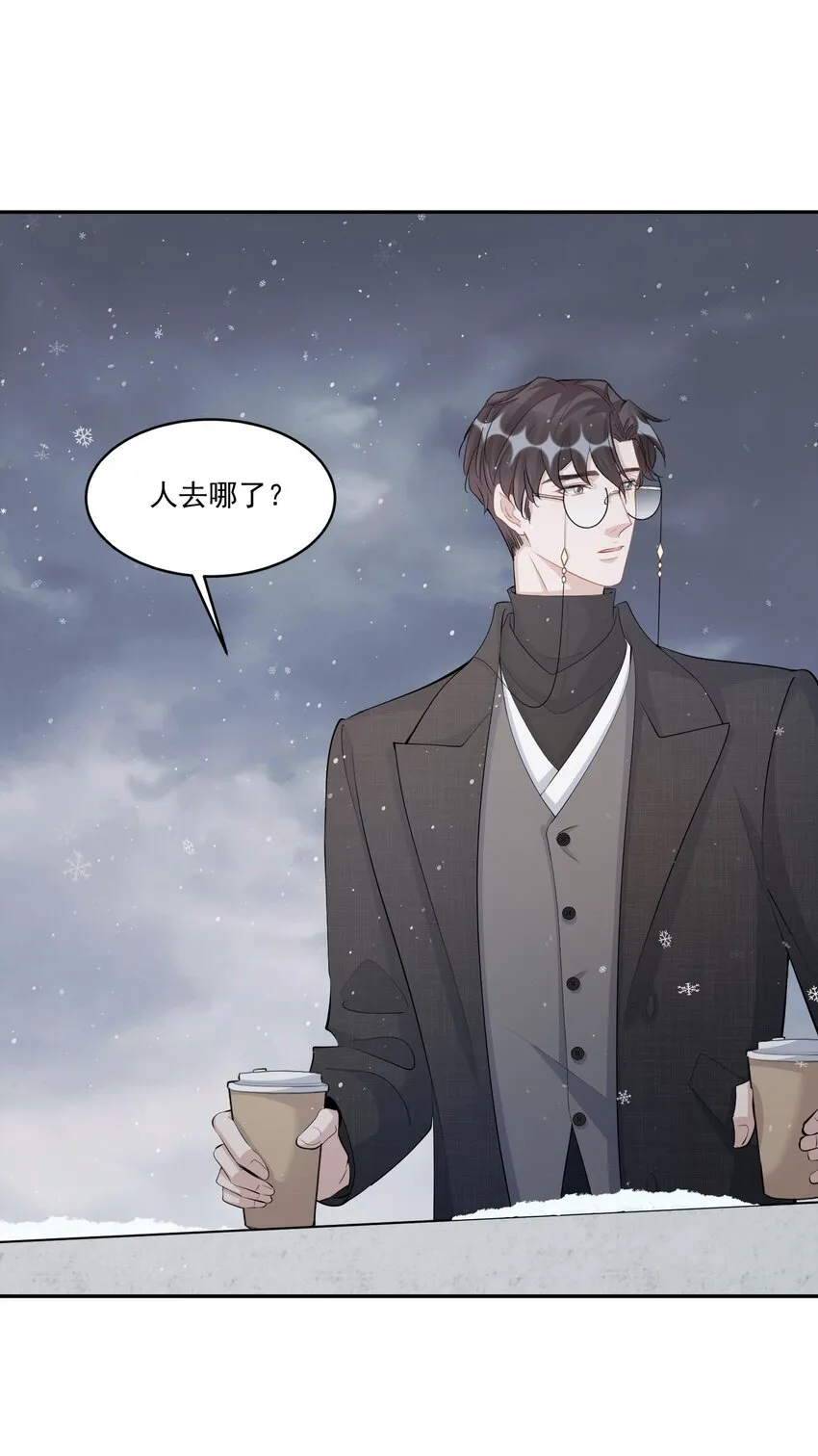 102 0米：久别重逢 第15页
