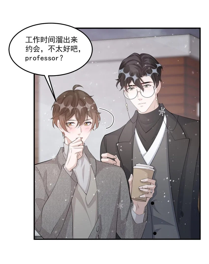 102 0米：久别重逢 第22页