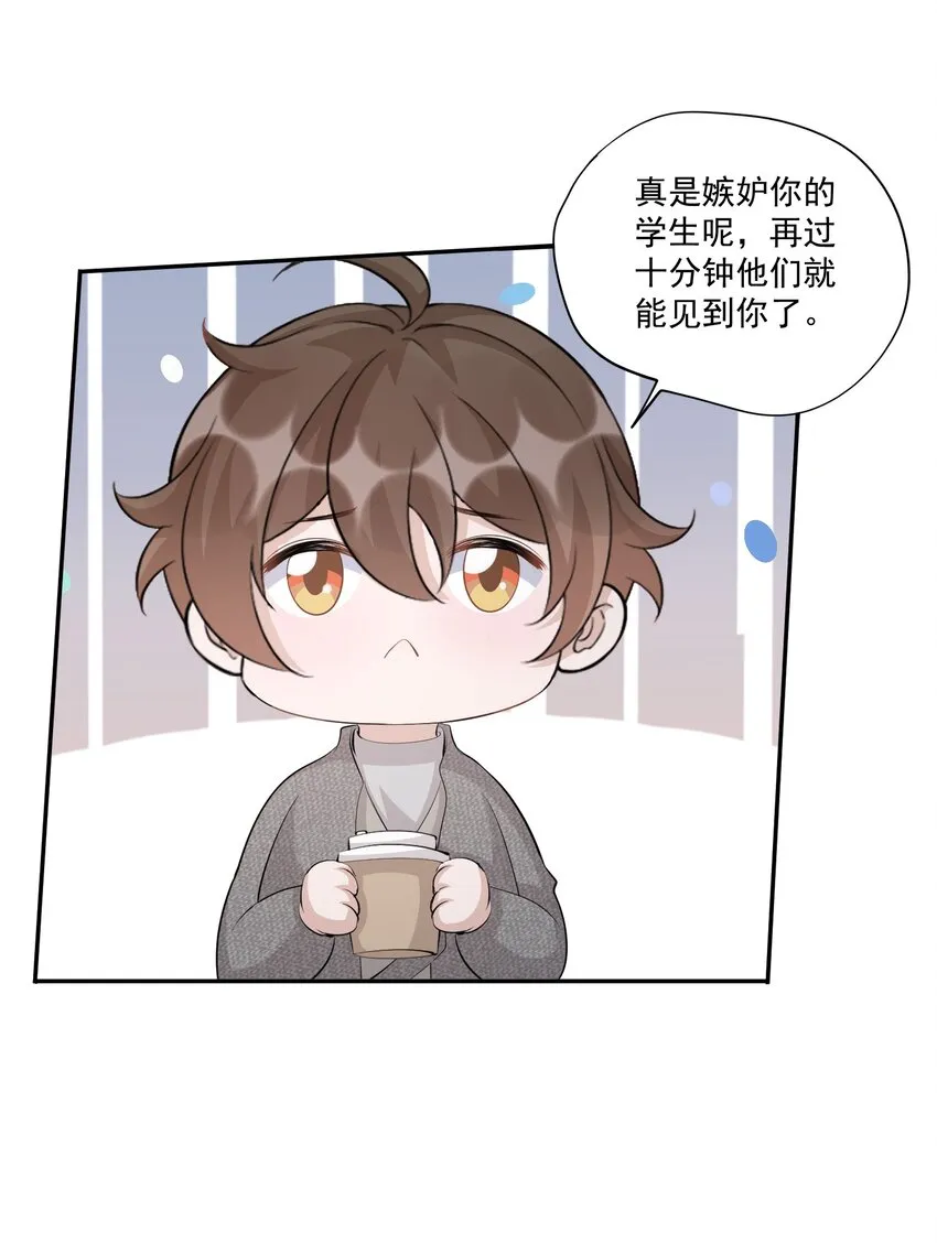 102 0米：久别重逢 第30页