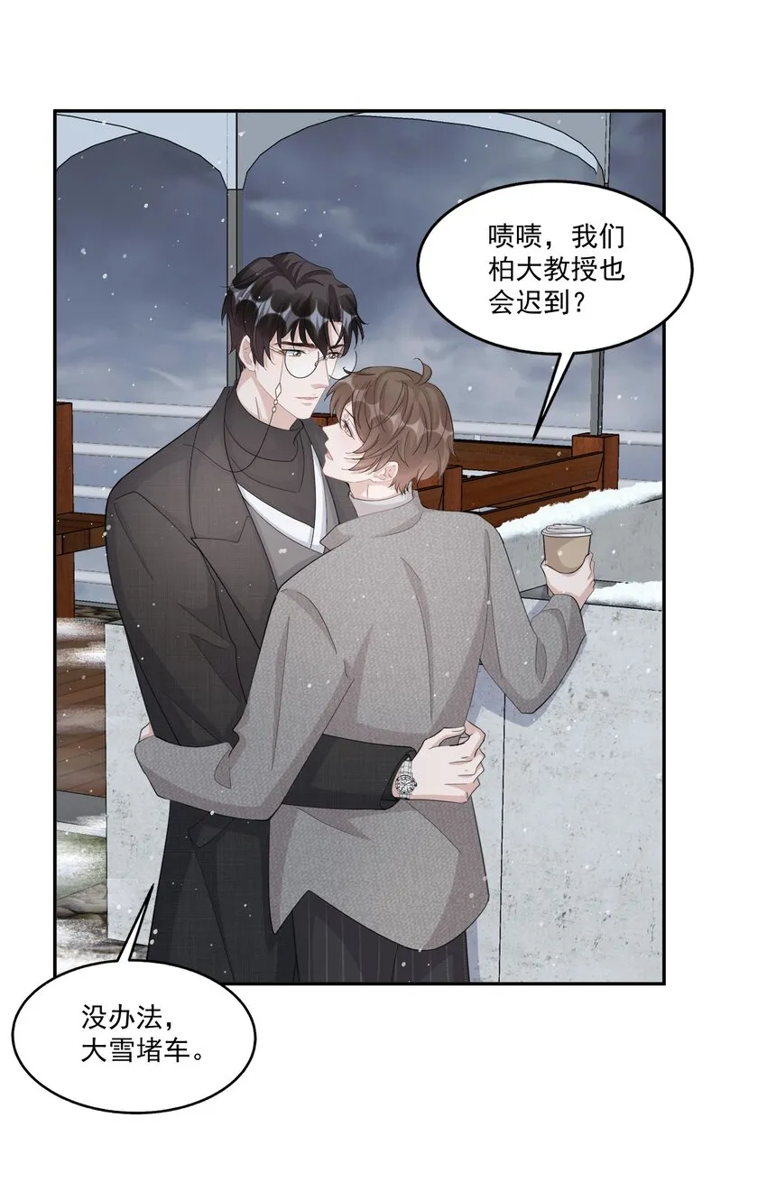 102 0米：久别重逢 第34页