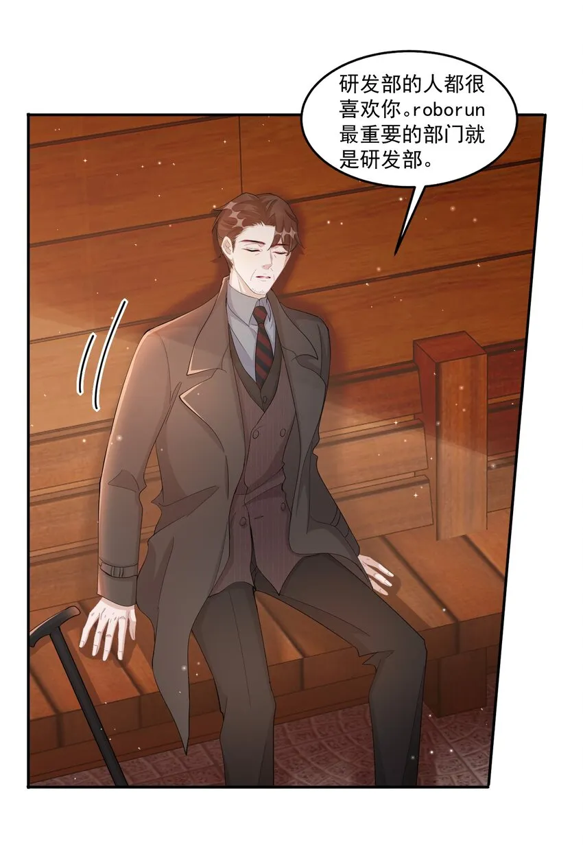 101 9000公里：黎明来临前 第18页
