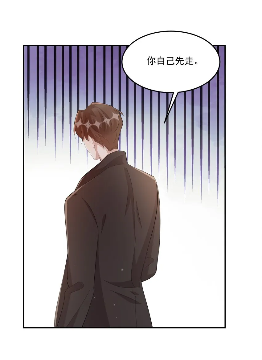 101 9000公里：黎明来临前 第33页