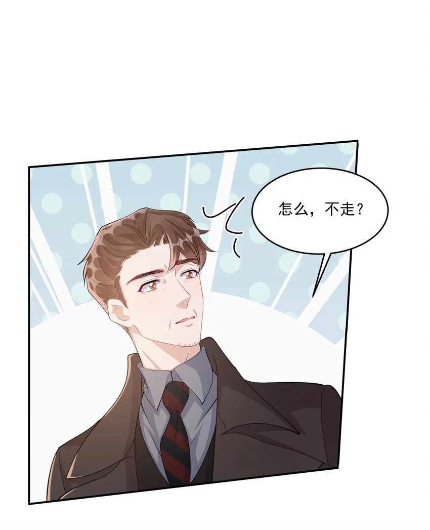 101 9000公里：黎明来临前 第37页