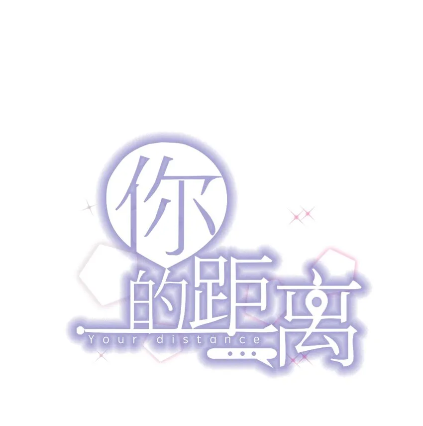 100 9000公里：钢笔太细了 第1页