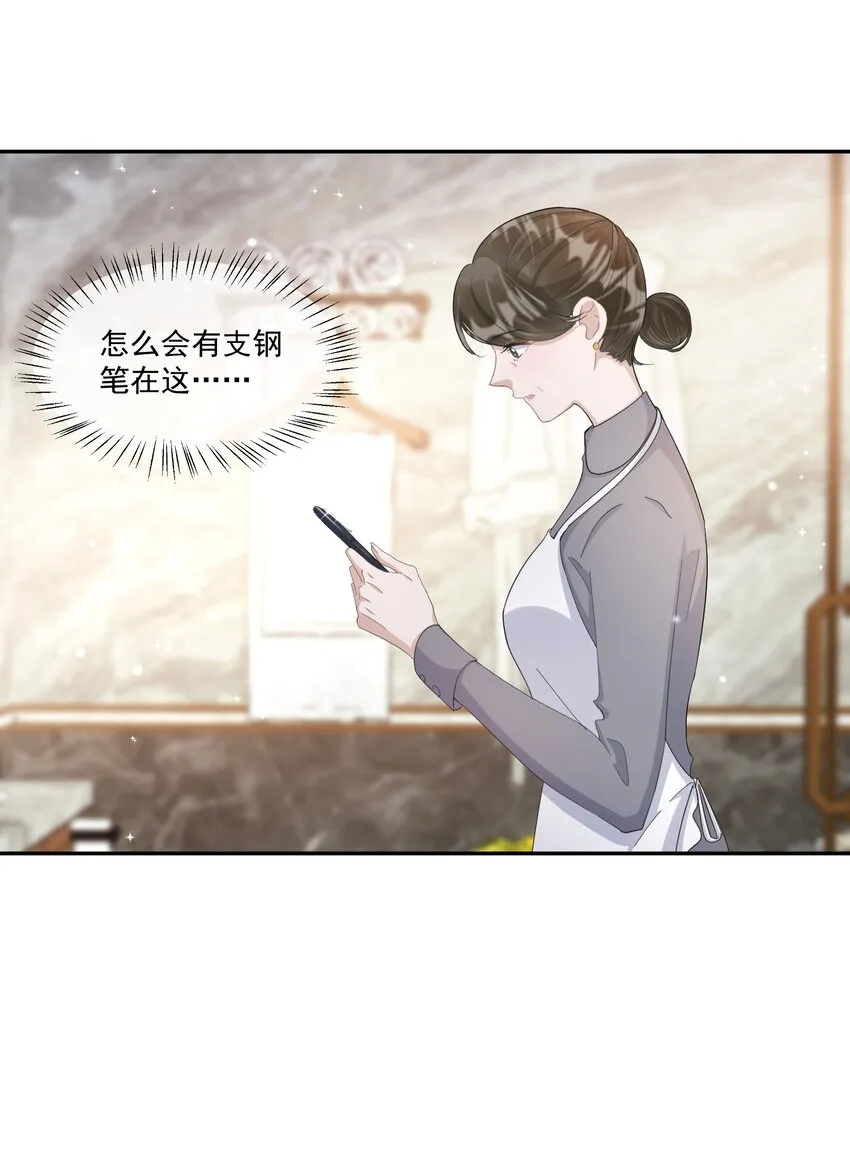 100 9000公里：钢笔太细了 第4页